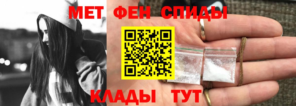 АМФЕТАМИН  Вход с VPN  Новошахтинск  АМФЕТАМИН Premium 