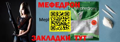 ALPHA PVP Баксан