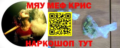 гидра Аша