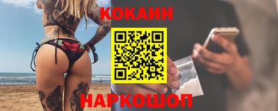 гидра Аша