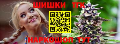 гидра Аша