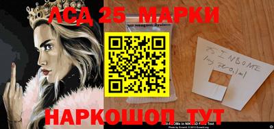 гидра Аша
