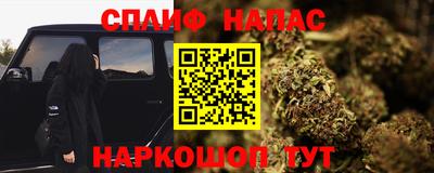 ALPHA PVP Баксан