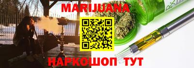 героин Ачхой-Мартан