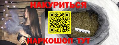гидра Аша