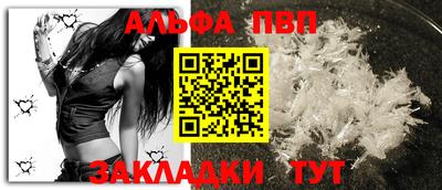 гидра Аша