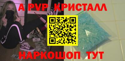 ALPHA PVP Баксан