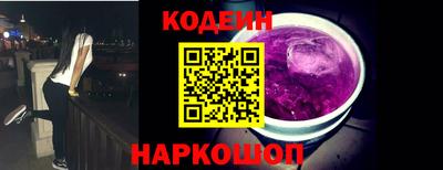 гидра Аша