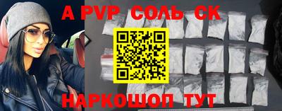 ALPHA PVP Баксан