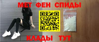 ALPHA PVP Баксан