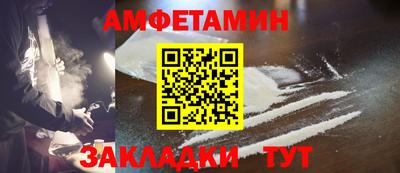 ALPHA PVP Баксан