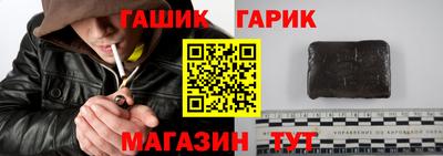 героин Ачхой-Мартан