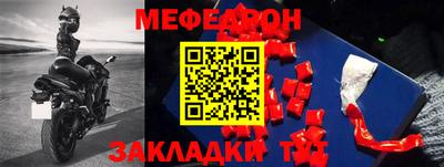 гидра Аша