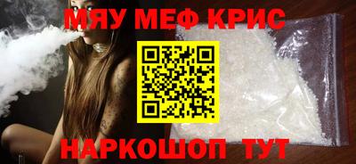 гидра Аша