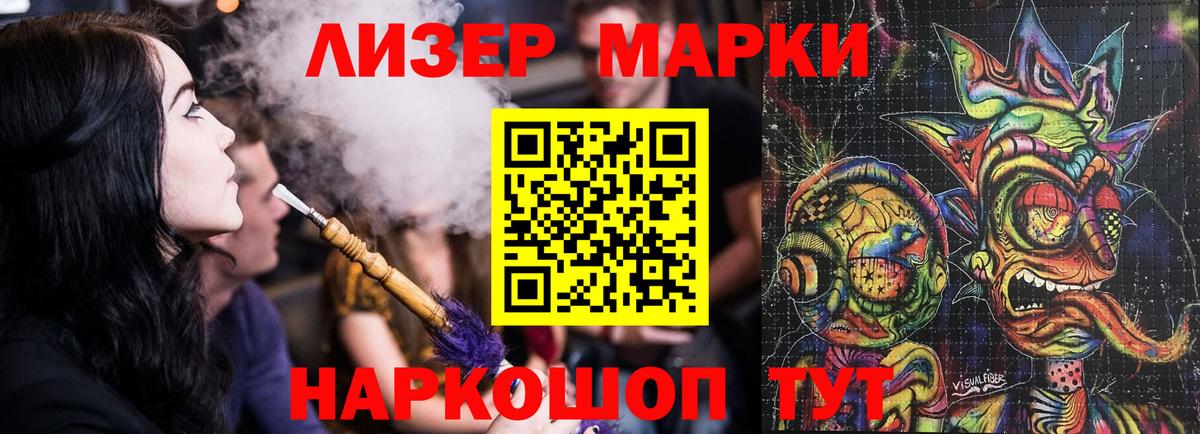 LSD-25 экстази кислота  LSD-25 экстази кислота  Вход с VPN  Новошахтинск 