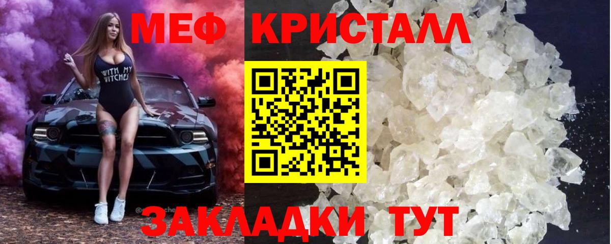 где продают наркотики  Вход с VPN  Новошахтинск  Мефедрон  Меф 4 MMC  МЯУ-МЯУ 