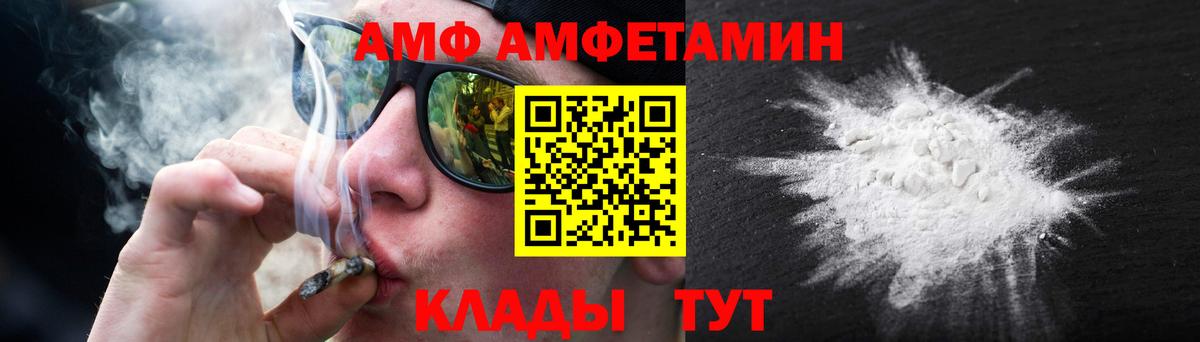 МЕТАМФЕТАМИН витя Новошахтинск